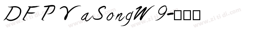 DFP YaSongW9字体转换